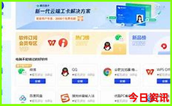 三水区十大旅游景点