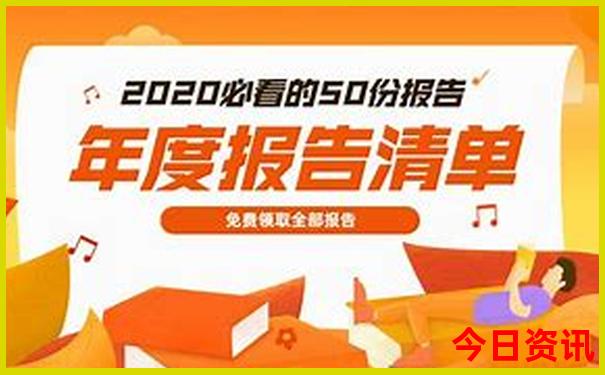 国外避暑胜地有哪些