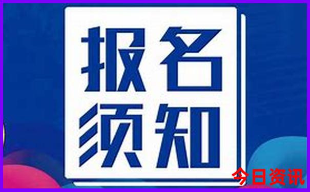 带着孩子去北京旅游攻略