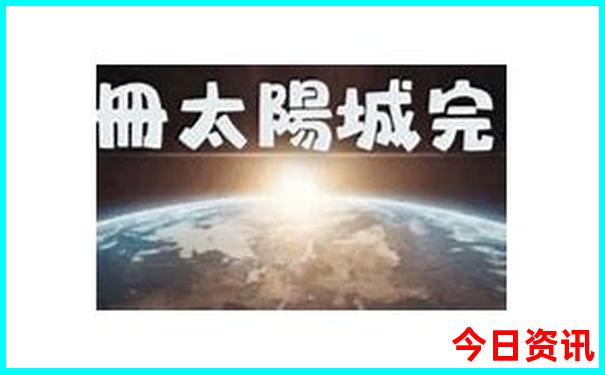 自驾大西北旅游攻略及花费