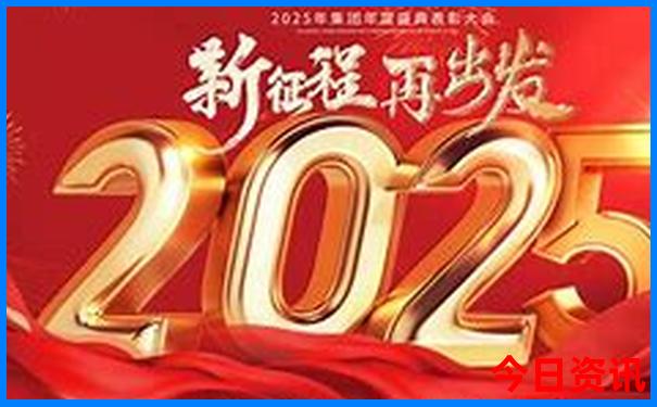 重庆白象居 网红 景点