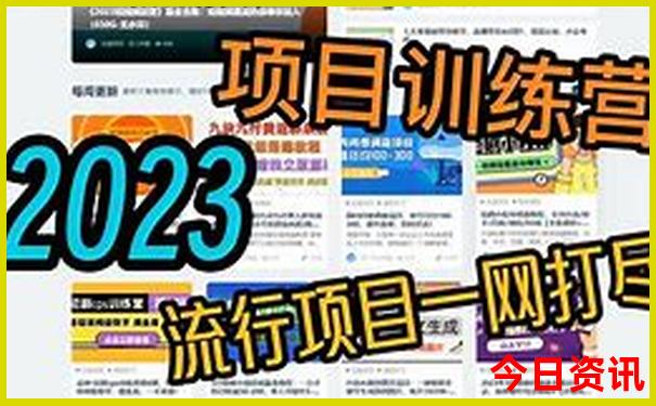 快8今天开奖结果查询