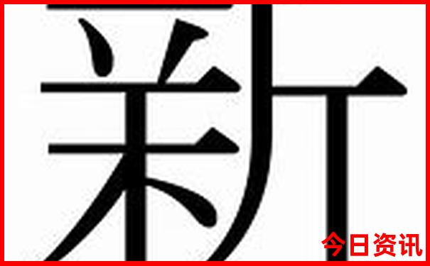 湖北天台山景区介绍