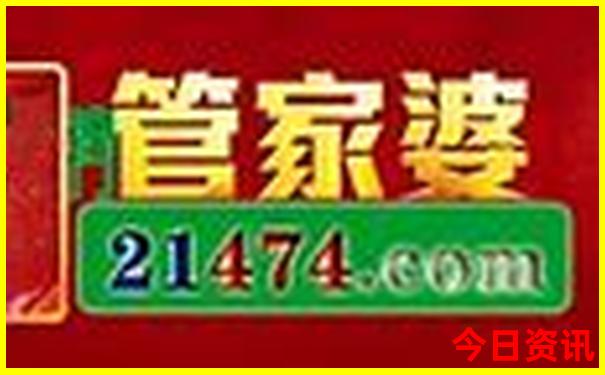 日本静冈旅游景点