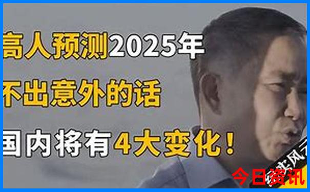 北京旅游攻略自由行路线推荐