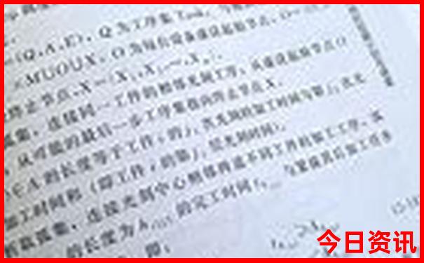 金丝峡一日游最佳攻略