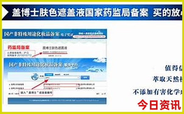 东蒙十大著名景点