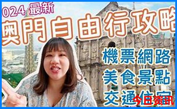 吉林省旅游景点有哪些