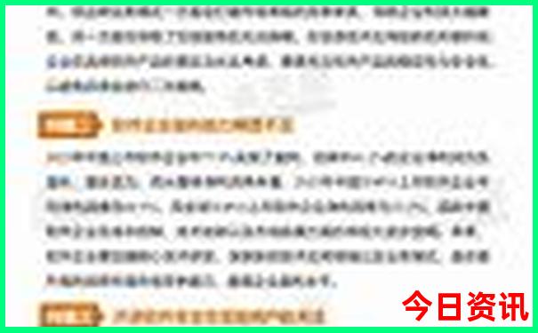 老年人旅游适合去哪里70多岁