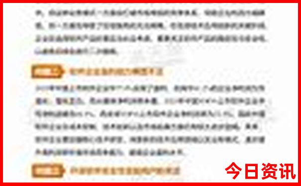 白城景点排行榜前十名