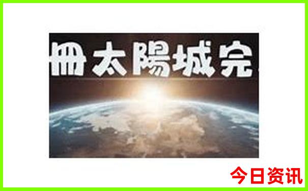 伊犁伊宁市十大旅游景点