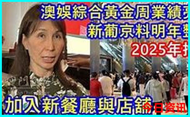 那拉提景区自驾门票