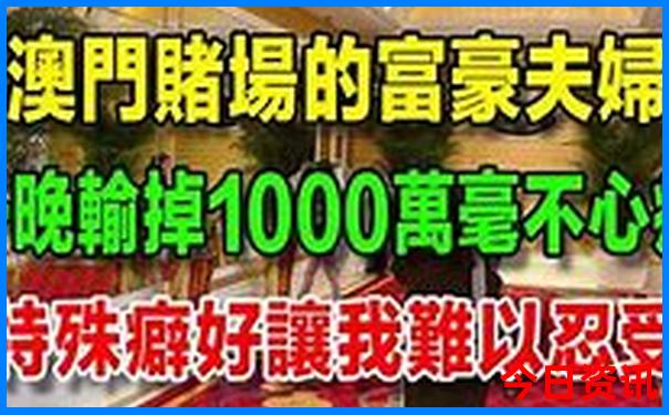 东北有什么旅游好地方