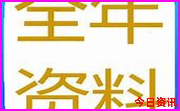 重庆四川成都旅游攻略自助游