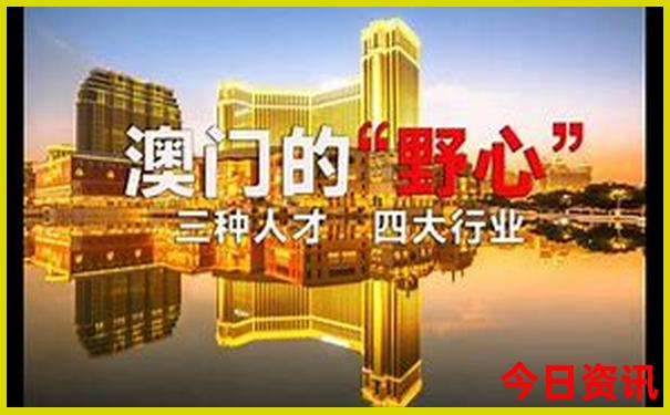 今晚开奖结果查询表