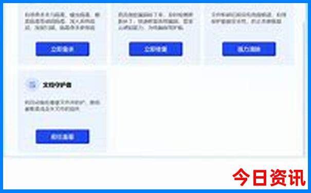哪个城市物价最高