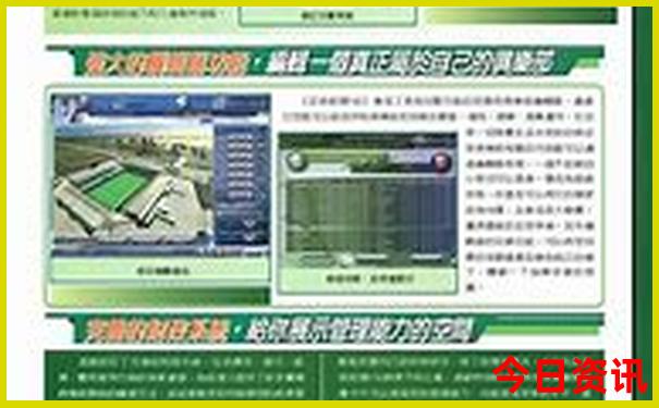 澳门摇钱树免费资料网站