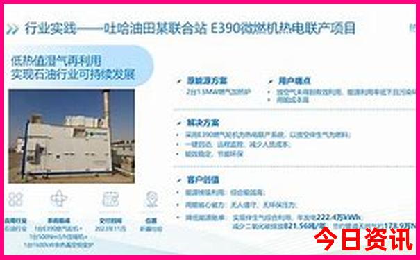 成都一天游最佳地方