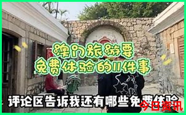 东莞夏天去哪玩比较好
