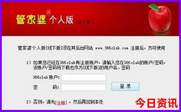 那拉提景区的主要景点