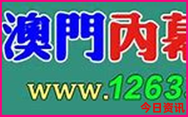 旅游团报名价格表