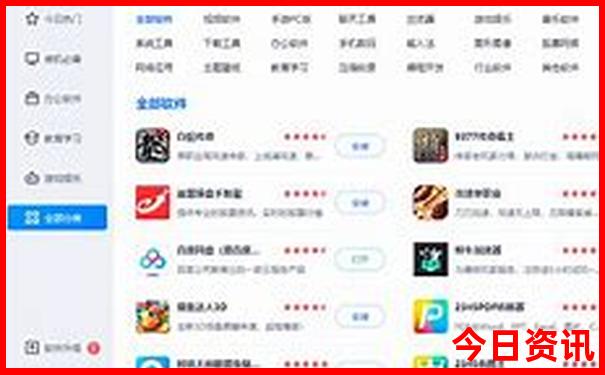 双月湾附近还有什么景点