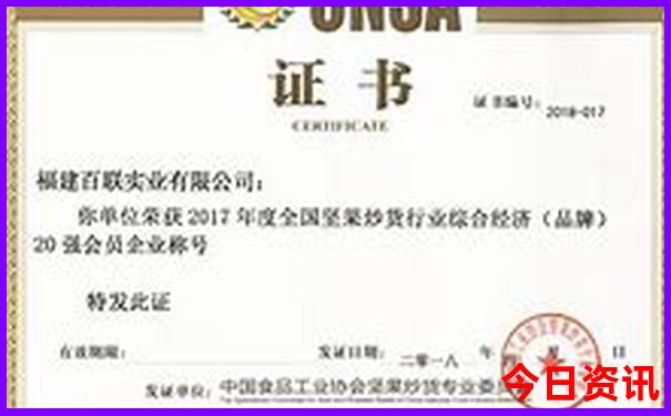 成都旅游必打卡景点