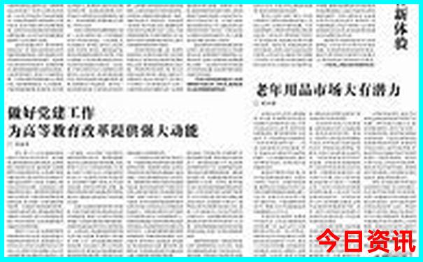 夏天去的避暑胜地