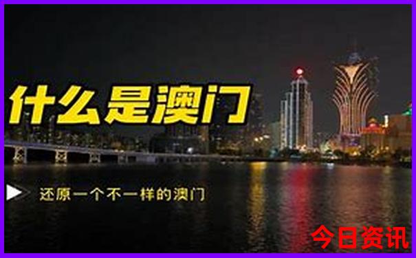 新值得关注澳门网友热议2025全新内幕最新款指南免费-新天天彩免费资料大全